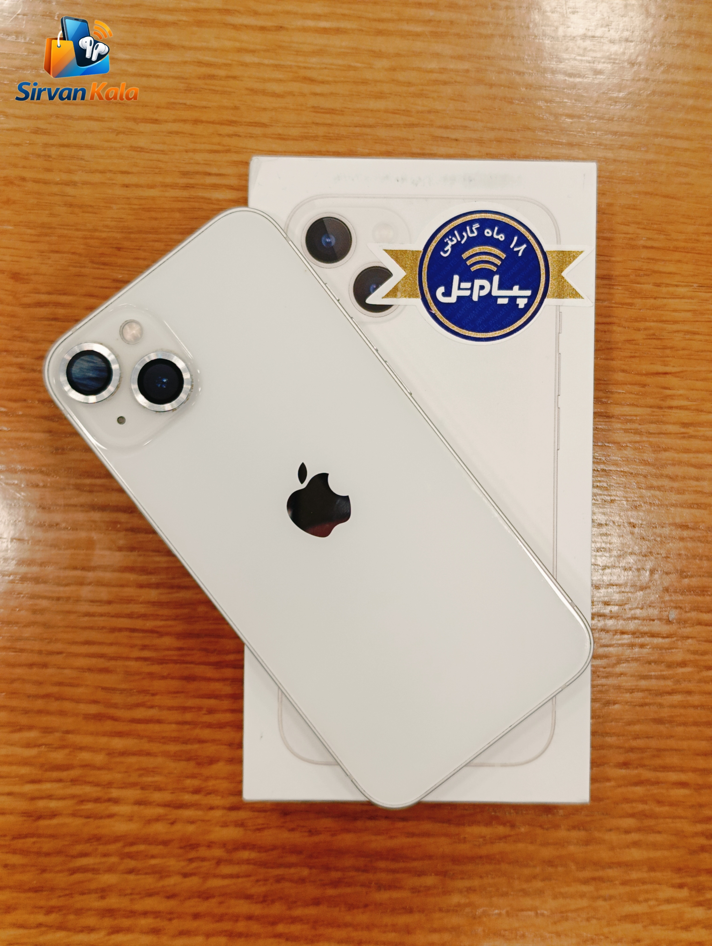 iphone 13 ch 128GB  ریجستری شده در حد نو (استوک)