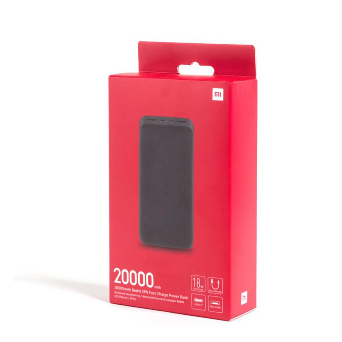 Xiaomi Redmi PB200LZM 20000mAh Power Bank